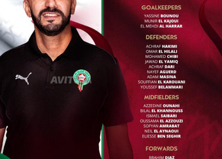 Ticket coupe du monde maroc 🇲🇦 