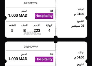  billets hospitality pour match maroc benin