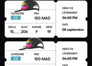 تداكر مباراة المغرب ضد النيجر 