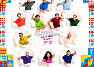 tickets HUMOURAJI – Summer Tour 2025 – MARRAKECH