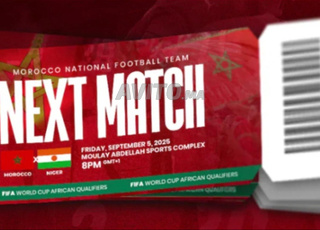 2 tickets match maroc-niger a vendre 
