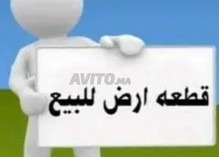 بقعة أرضية للبيع مساحتها 200 متر بحي العريصة أسفي 