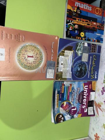 lot complet livres 1AC