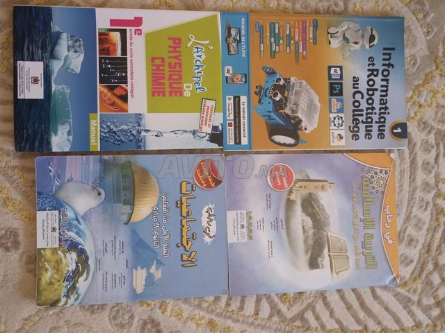 livres scolaires 1ère année collège 