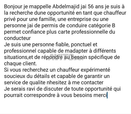بحت عن عمل كسائق عائلي سني56 سنة عندي رخصة الثقة