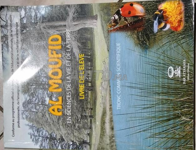 كتب مستعملة و جديدة متنوعة المواد للبيع 