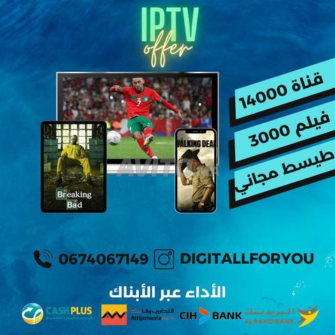 IPT TV ABONNEMENT 4K IPT TV TIOgratuit