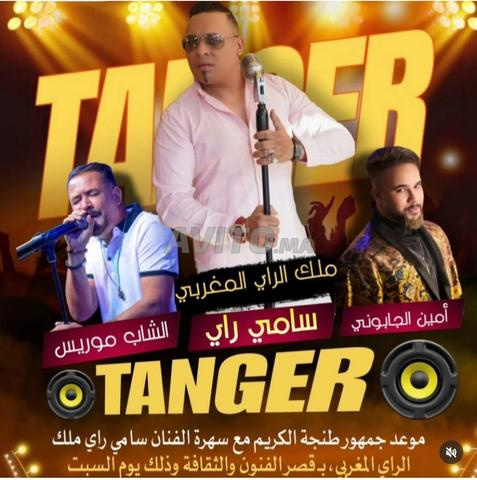  3 تذاكر لحضور سهرة ملك الراي سامي راي