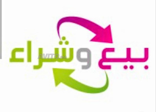 بيع وشراء ورزازات