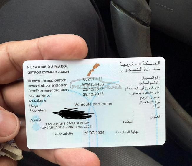 Fiat 500 Essence Manuelle 2023 à Casablanca