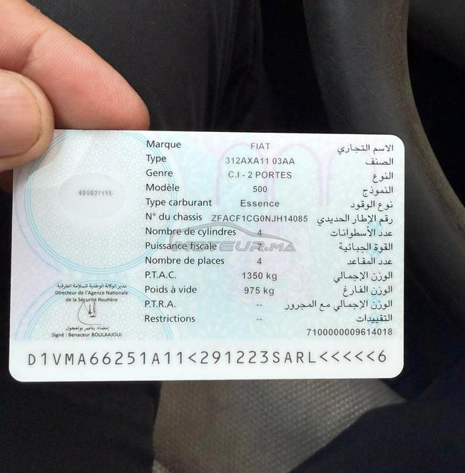 Fiat 500 Essence Manuelle 2023 à Casablanca