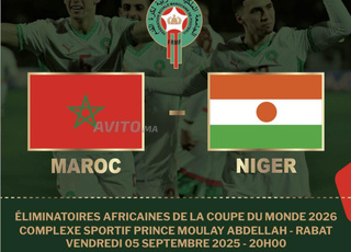 Ticket Maroc Vs Niger   CAT 2 CAT 3