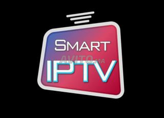Meilleur IPTV abonnement IPTV 🔥✅ 6 mois ✅ 12 mois