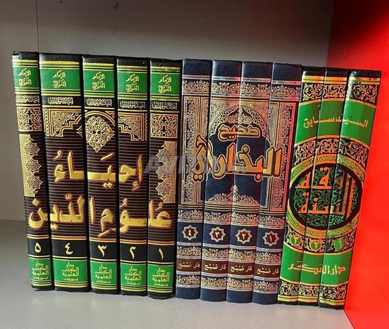 livres-arabes-films-livres-magazines-rabat-avito-ma