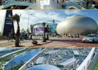 محل تجاري Morocco mall