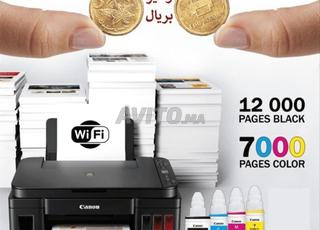 كانون بيكسما G3410