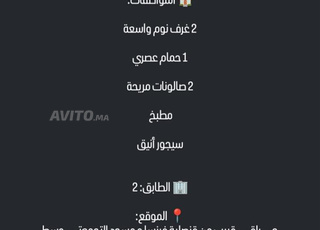 شقة أنيقة للبيع وسط المدينة