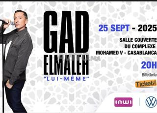 Vente de billets Gad El Maleh Pass Jeune
