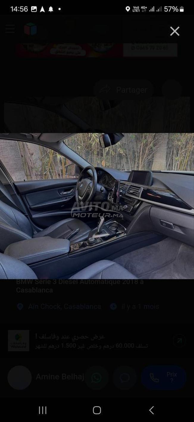 BMW Série 3 Diesel Automatique 2018 à Casablanca