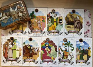 سلسلة الصحابة 