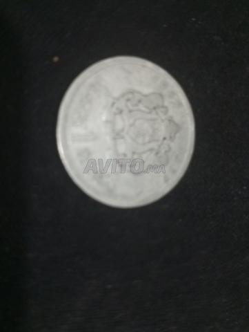 درهم مغربي يحمل صورة الحسن تاني يرجع ل سنة 1969