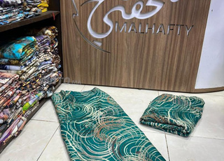 زويوف باريد ويستعمل فيسيف