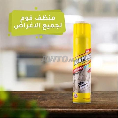 منظف ​​رغوي  Multi-purpose Foam Cleaner 650 ml 