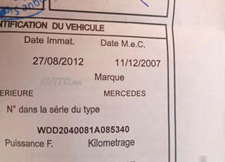Mercedes-Benz 220 Diesel Automatique 2007 à Agadir