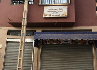 بيع محل مخبزة 