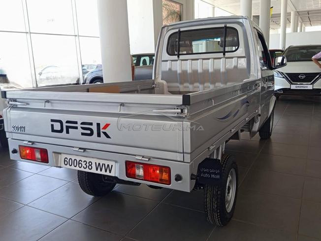 DFSK AUTOHALL WW