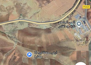 بقعة ارضية للبيع 