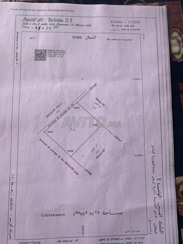 هكتار سيدي رحال موقع قريب من البحر