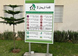 Appartement à vendre 138 m² à Temara Krouch