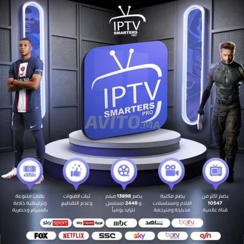 IPTV Premium sans coupure