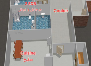 Appartement 110 m² N3 (immeuble familial) 