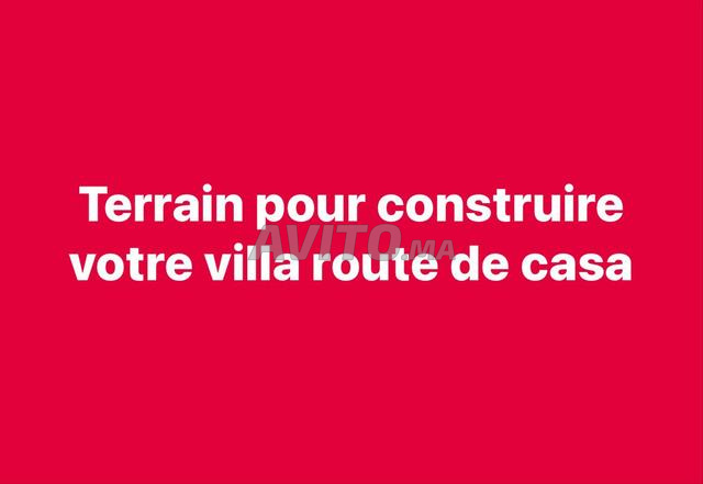 أرض في مراكش على طريق الدار البيضاء