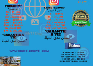 مشتركين حقيقيين لتطوير حسابك