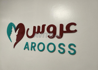 نبحث عن موظفة مكتب