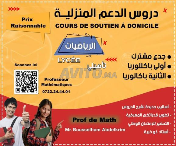  Cours de soutien a domicile en Maths 
