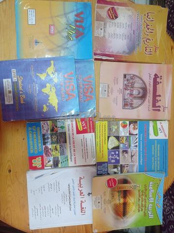 بيع الكتب المدرسية من اولى اعدادي لاولى تانوي 