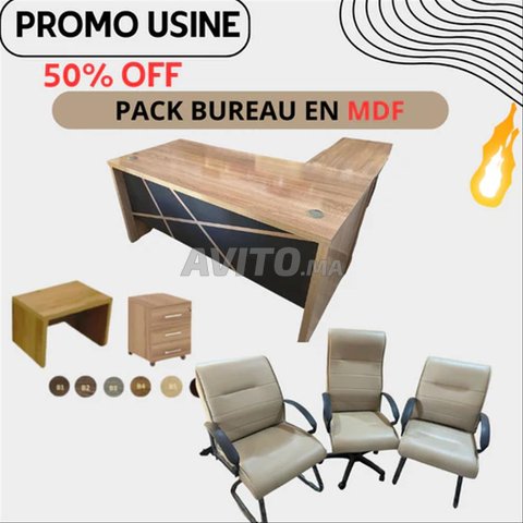 حزمة مكتب كاملة تخفيض 50 في المئة