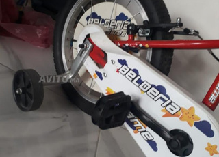 بيكالة نقية 