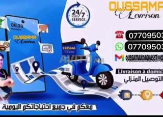 Lfrour Tanger livrer Tanger