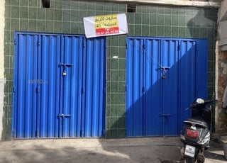 sarot lbi3 taman dyal lakra dyalo 500 dh