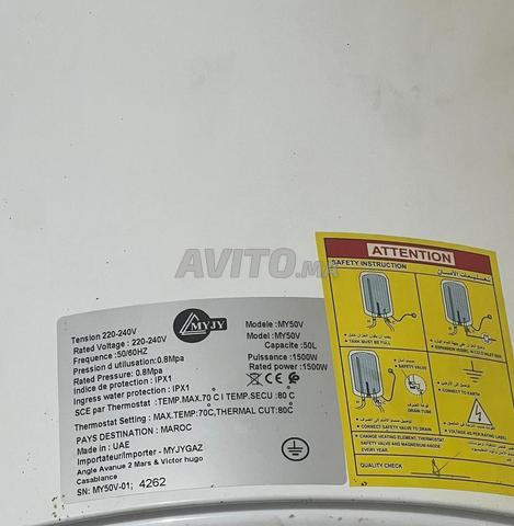 chauffe-eau électrique 50 L - 2