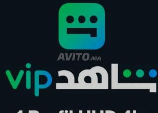 SHAHID Offre spéciale au IPTV Maroc