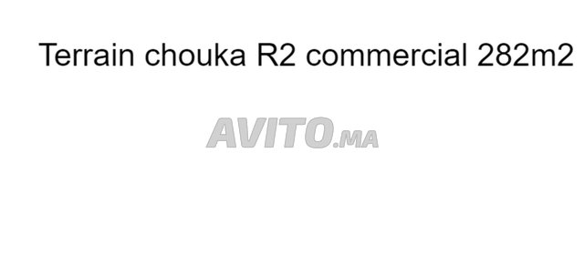 Terrain chouka R2 commercial 282m² hay Massar