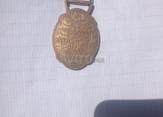 médaille de la marche 