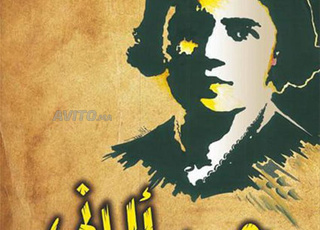 كتاب حب الماني