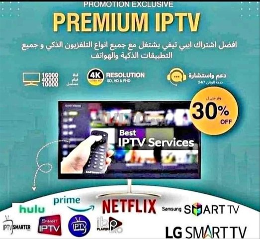✅IPTV ABONNEMENT 4K IPTV SUBSCRIPTION EAGLE STABLE